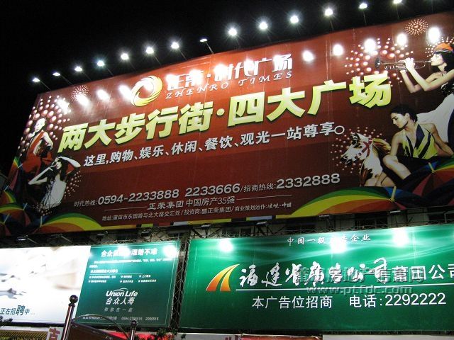 步行街头 (13).jpg