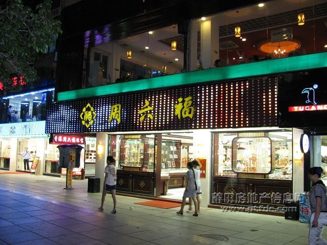 周六福 (3).jpg