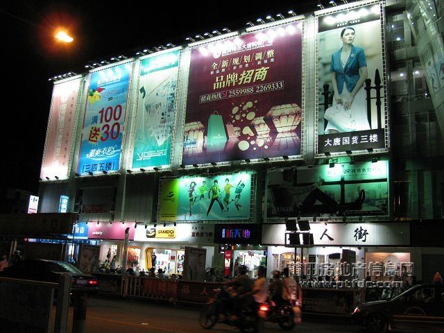 大唐广场 (5).jpg