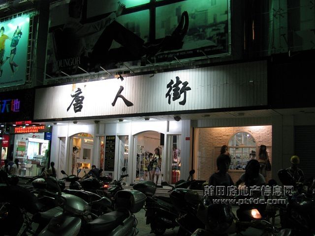 大唐广场 (2).jpg