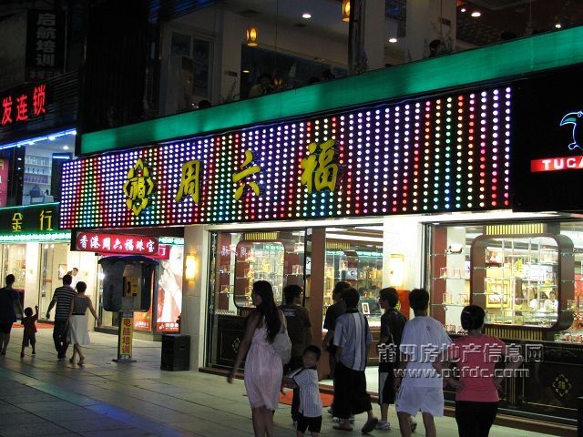 周六福.jpg