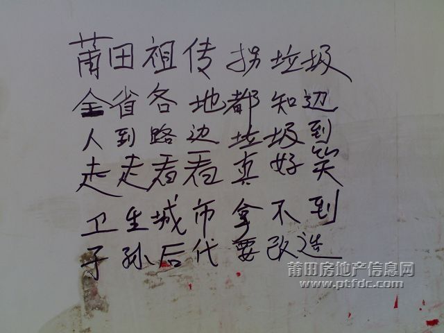 20090708072.jpg