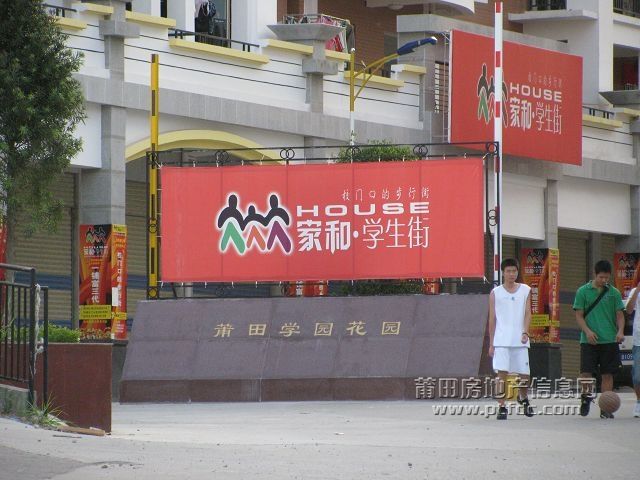 学园花园学生街 (17).jpg