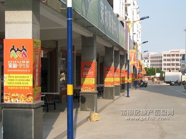 学园花园学生街 (6).jpg
