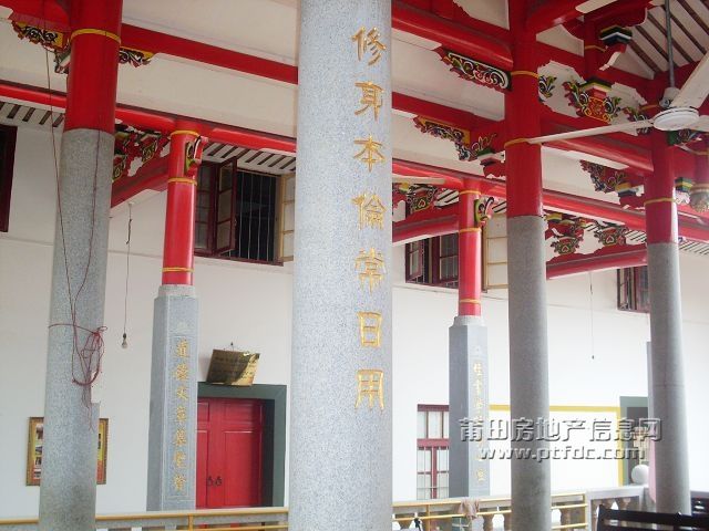 东山祖祠 (28).jpg
