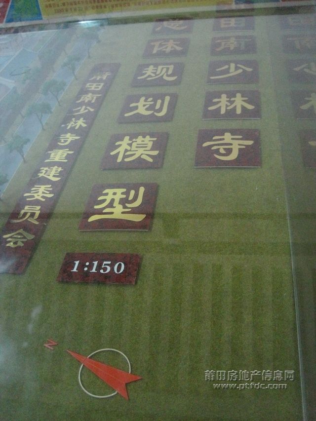 南少林_100.jpg