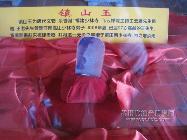 南少林_095.jpg