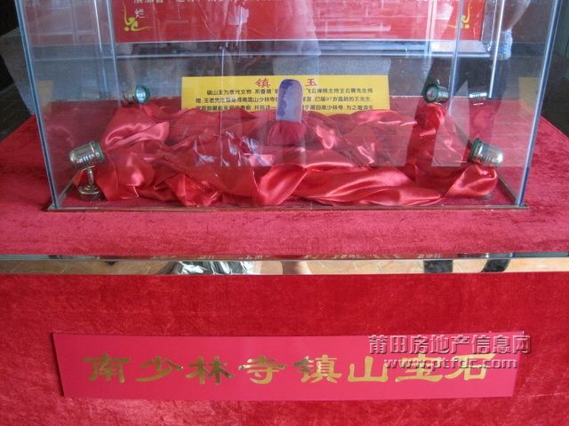 南少林_094.jpg