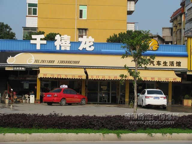 莆糖社区 (12).jpg