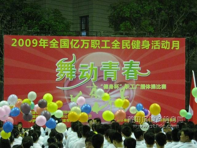 现场.jpg