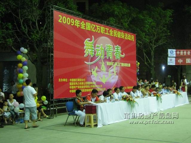 现场 (3).jpg