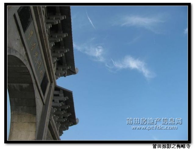 梅峰寺 (4).jpg