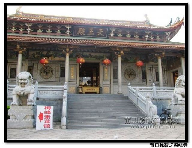 梅峰寺 (6).jpg