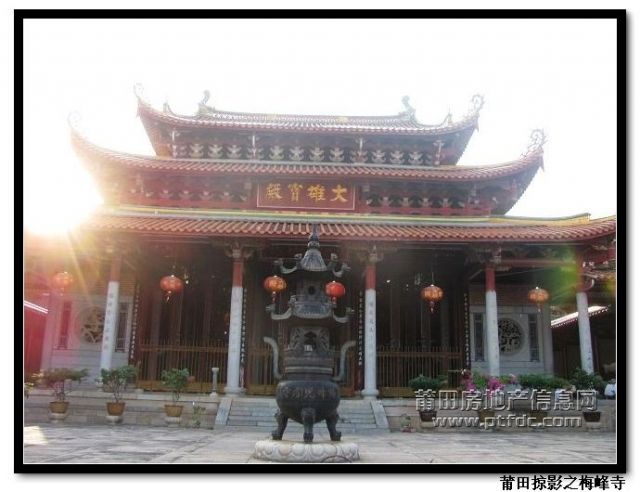 梅峰寺 (23).jpg