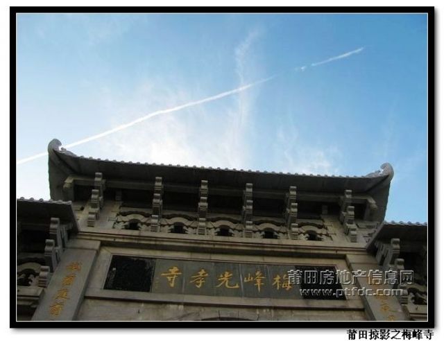梅峰寺 (3).jpg