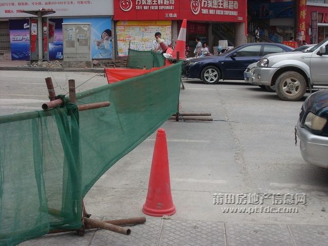 封路3.JPG