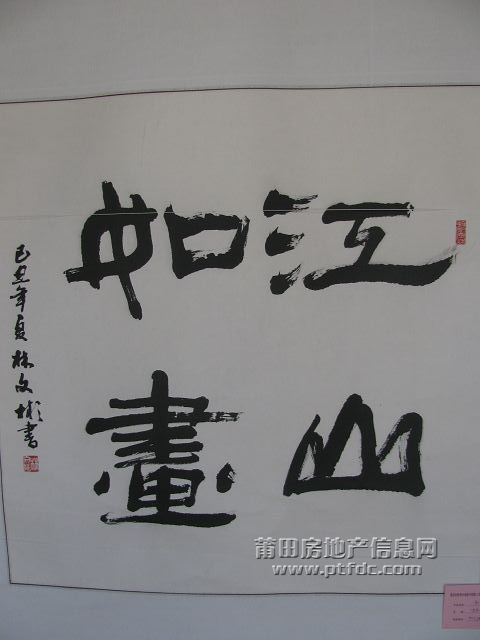 画展 (27).jpg