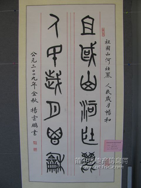 画展 (17).jpg