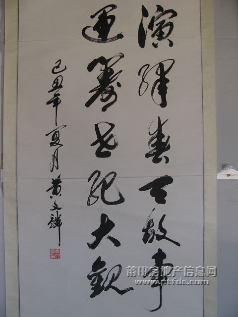 画展 (7).jpg