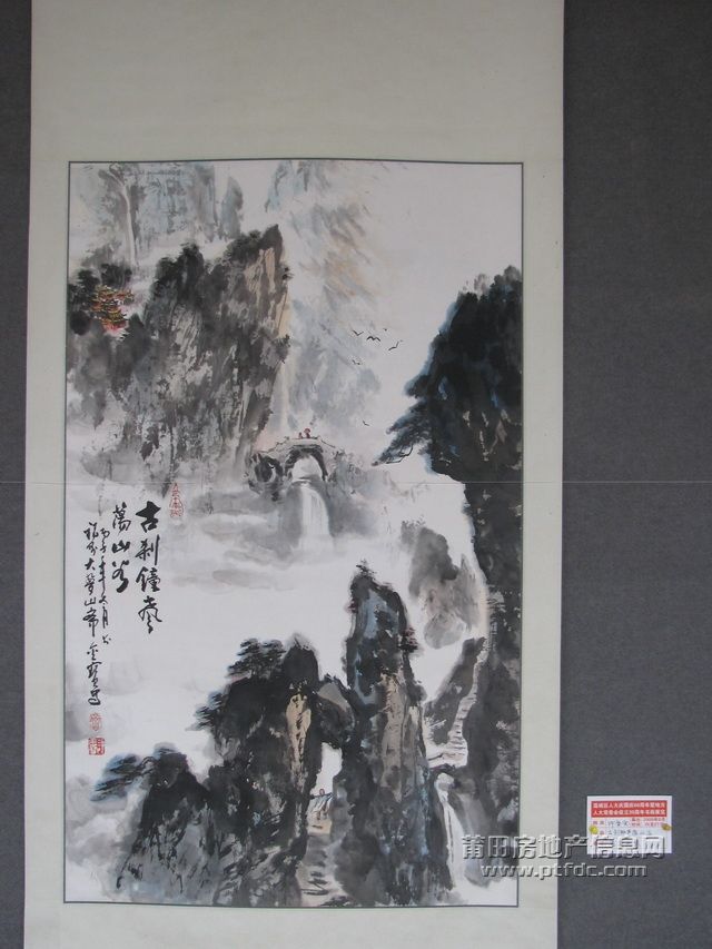 国庆书画展 (6).jpg