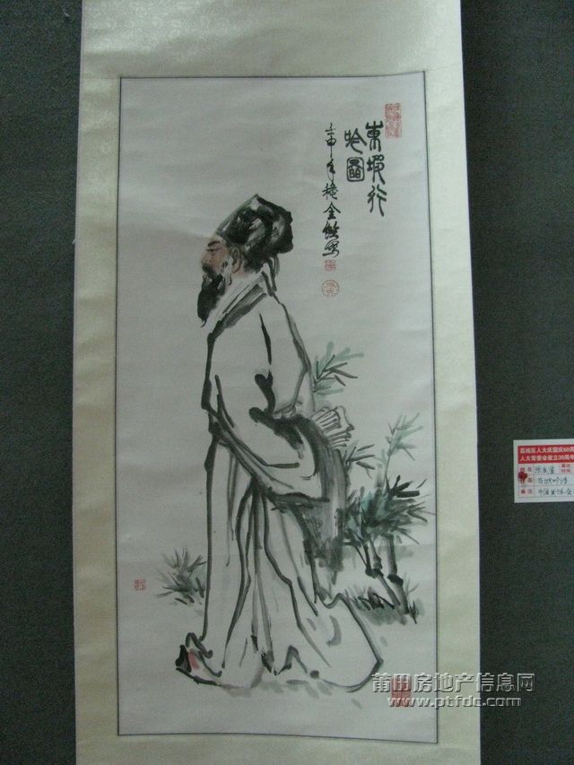 国庆书画展 (19).jpg