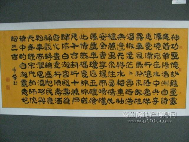 国庆书画展 (16).jpg