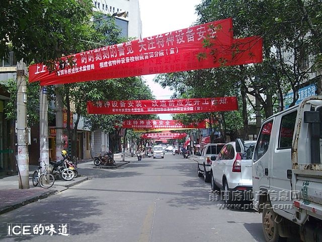 ICE0694.jpg