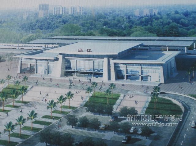 涵江火车站.jpg