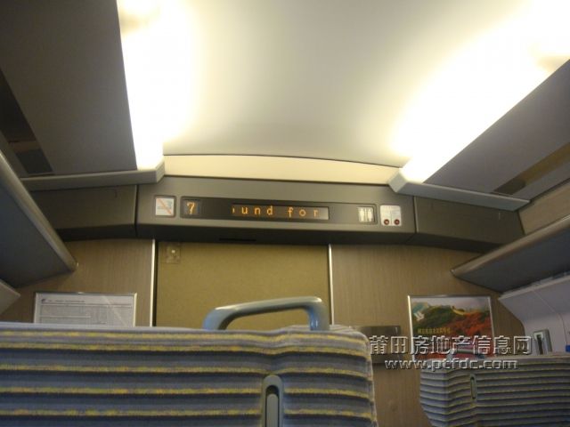 一等车厢2,座位上都有扶手，车厢上面显示的是中英文字幕，内容包括时速、须知、到达的下一站名，和车外温度 ...