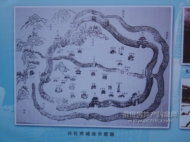 莆田60年今昔10.jpg