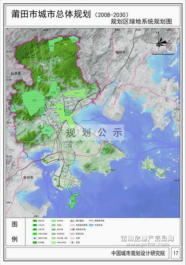 17莆田总规绿地系统规划图(已修改).jpg