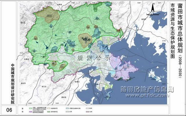 06市域资源与生态保护规划图.jpg