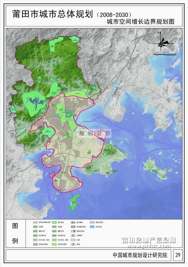 莆田大学城规划图片