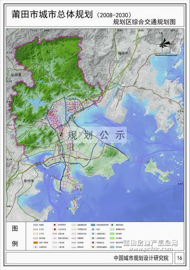 莆田新度未来规划地图图片