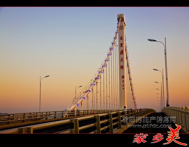 木兰溪大桥25.jpg