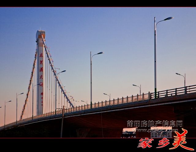 木兰溪大桥15.jpg