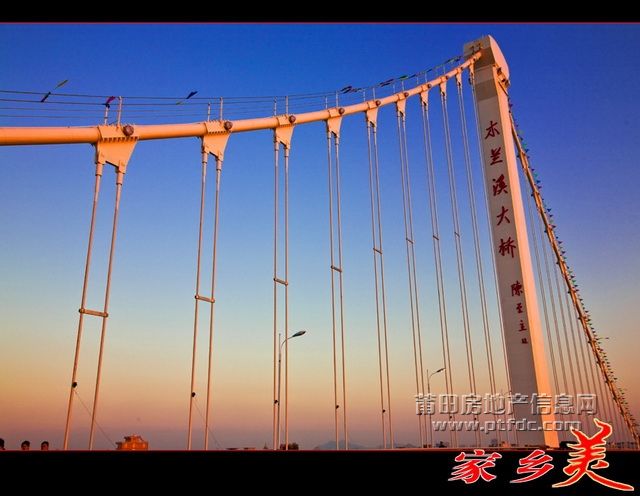 木兰溪大桥13.jpg