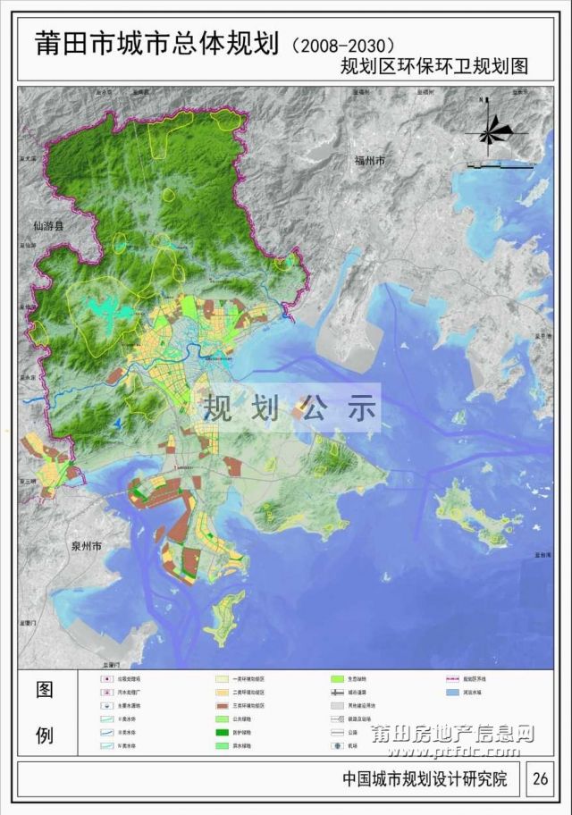 26规划区环保、环卫工程规划图.jpg