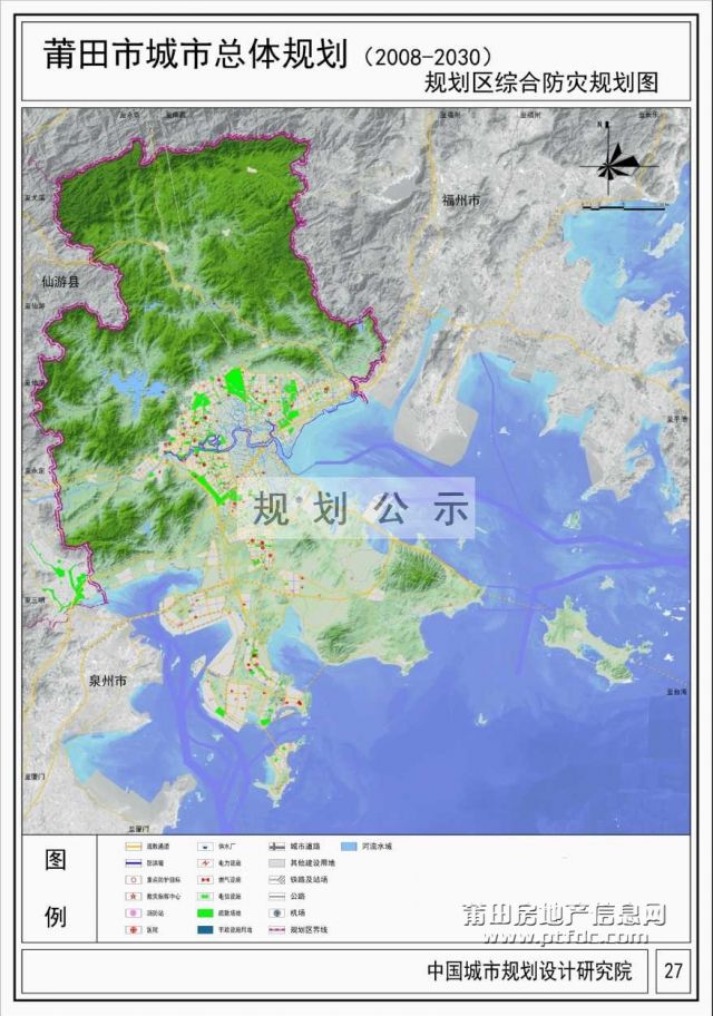 27规划区综合防灾规划图.jpg