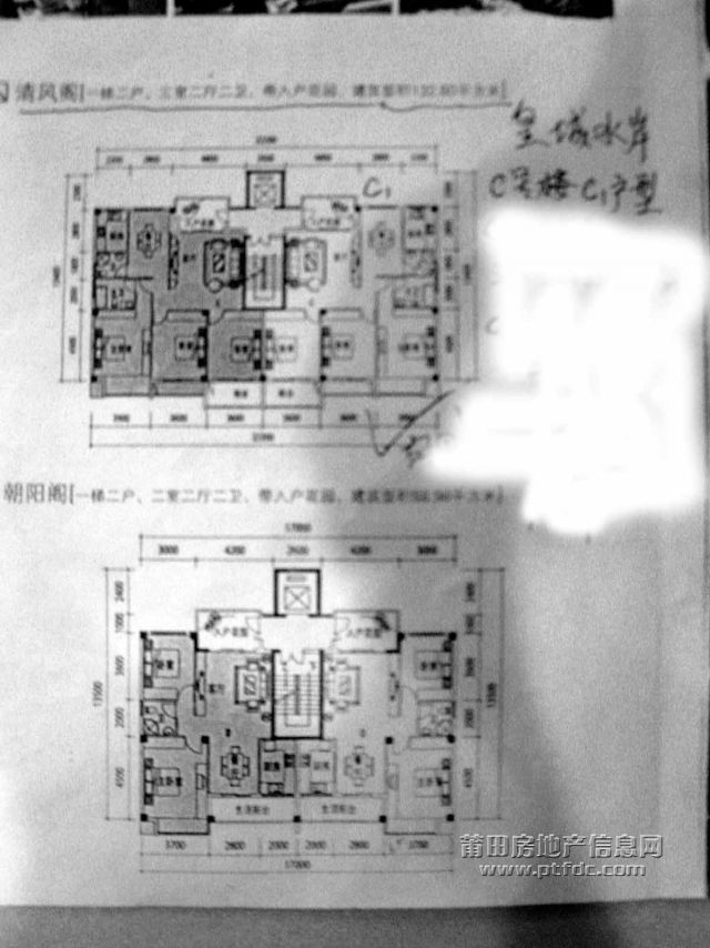 皇城水岸2合一1.jpg