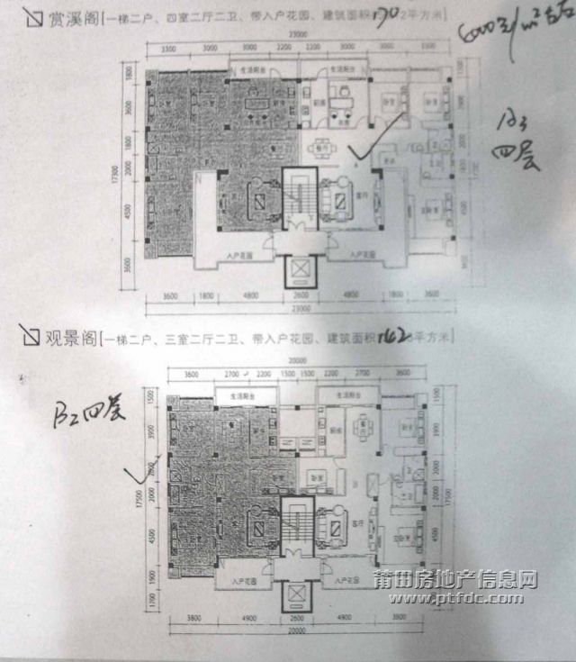 皇城水岸2合一.jpg