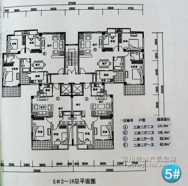 5#楼2-18F平面图.jpg