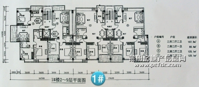 1#楼2-9F平面图.jpg