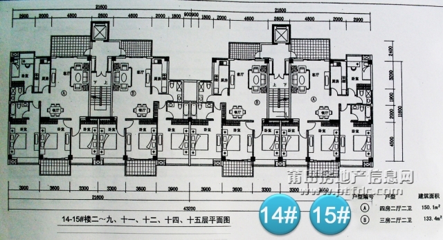 14#、15#2-9F、11F、12F、14F、15F平面图.jpg