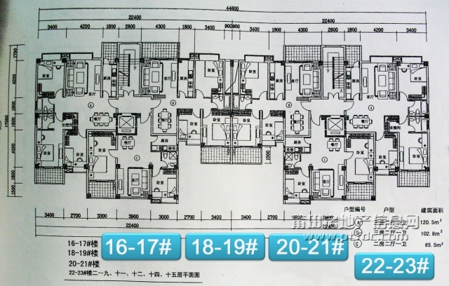 16-17#、18-19#、20-21#、22-23#平面图.jpg