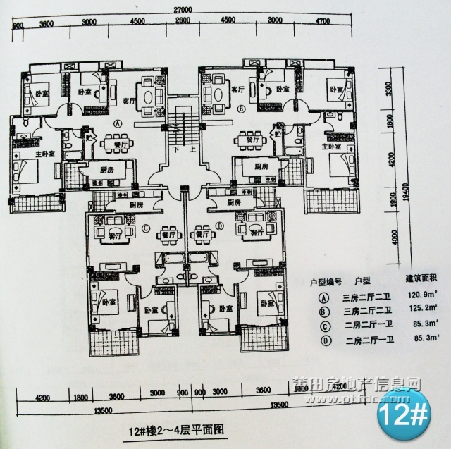 12#楼2-4F平面图.jpg