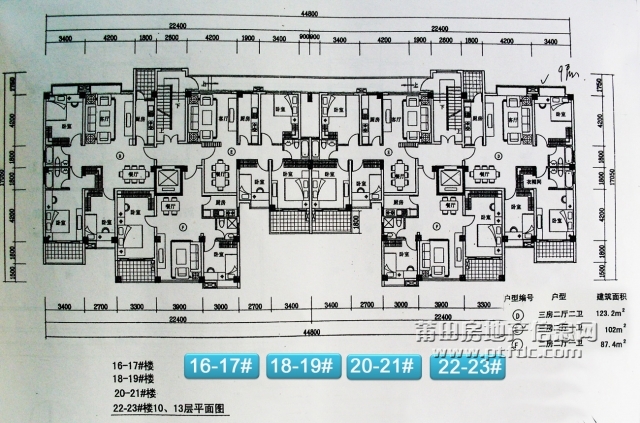 16-17#、18-19#、20-21#、22-23#平面图10F、13F.jpg