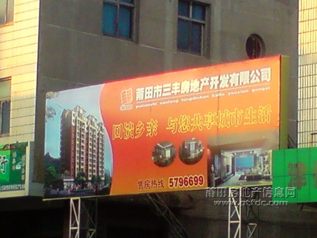 P261109_16.50.jpg