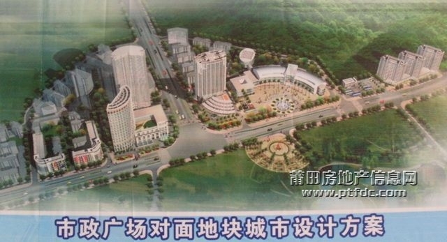 市政广场对面地块城市设计方案.jpg