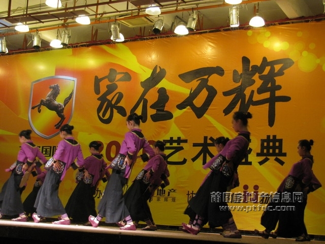 2010·家在万辉迎新音乐会 (85).jpg